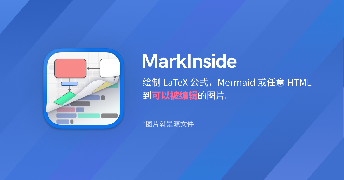 MarkInside banner